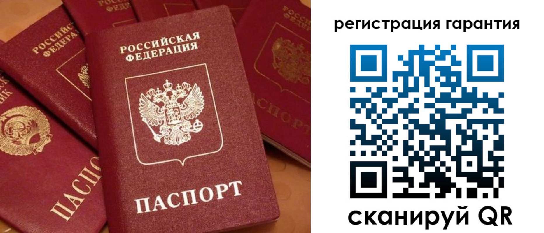 пропишу в квартире в Стрежевом